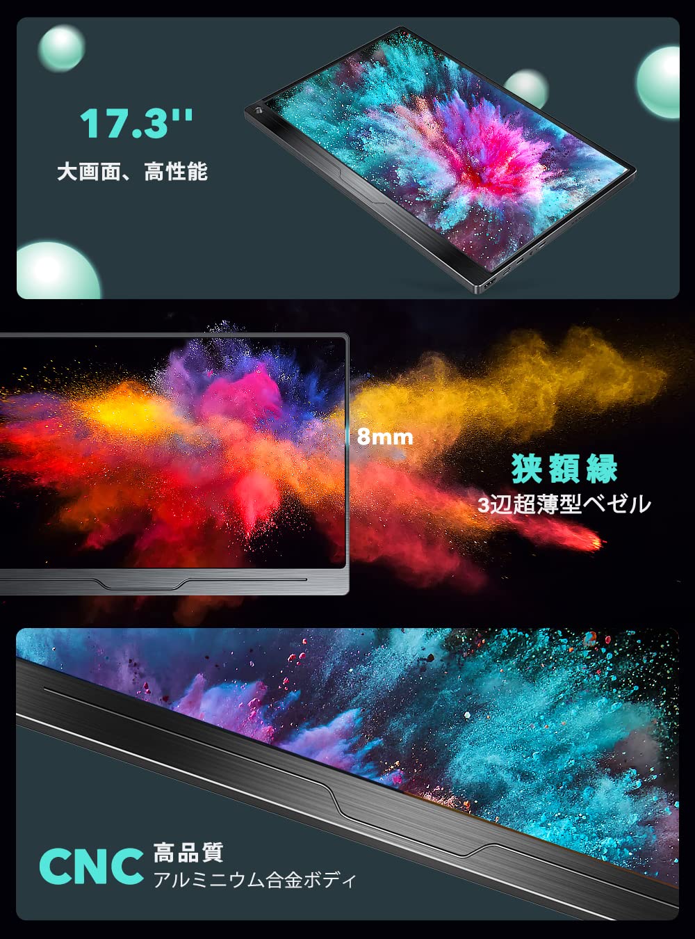 Amazon.co.jp: 17.3インチ 4K モバイルモニター cdisplay モバイル
