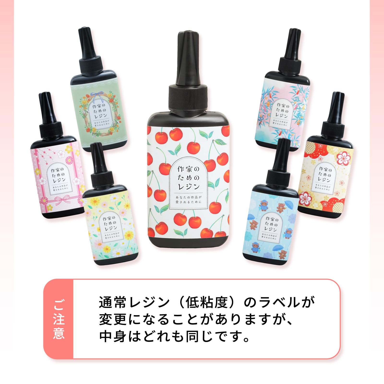 Amazon | 【3本セット】 作家のためのレジン 低粘度レジン液100g+