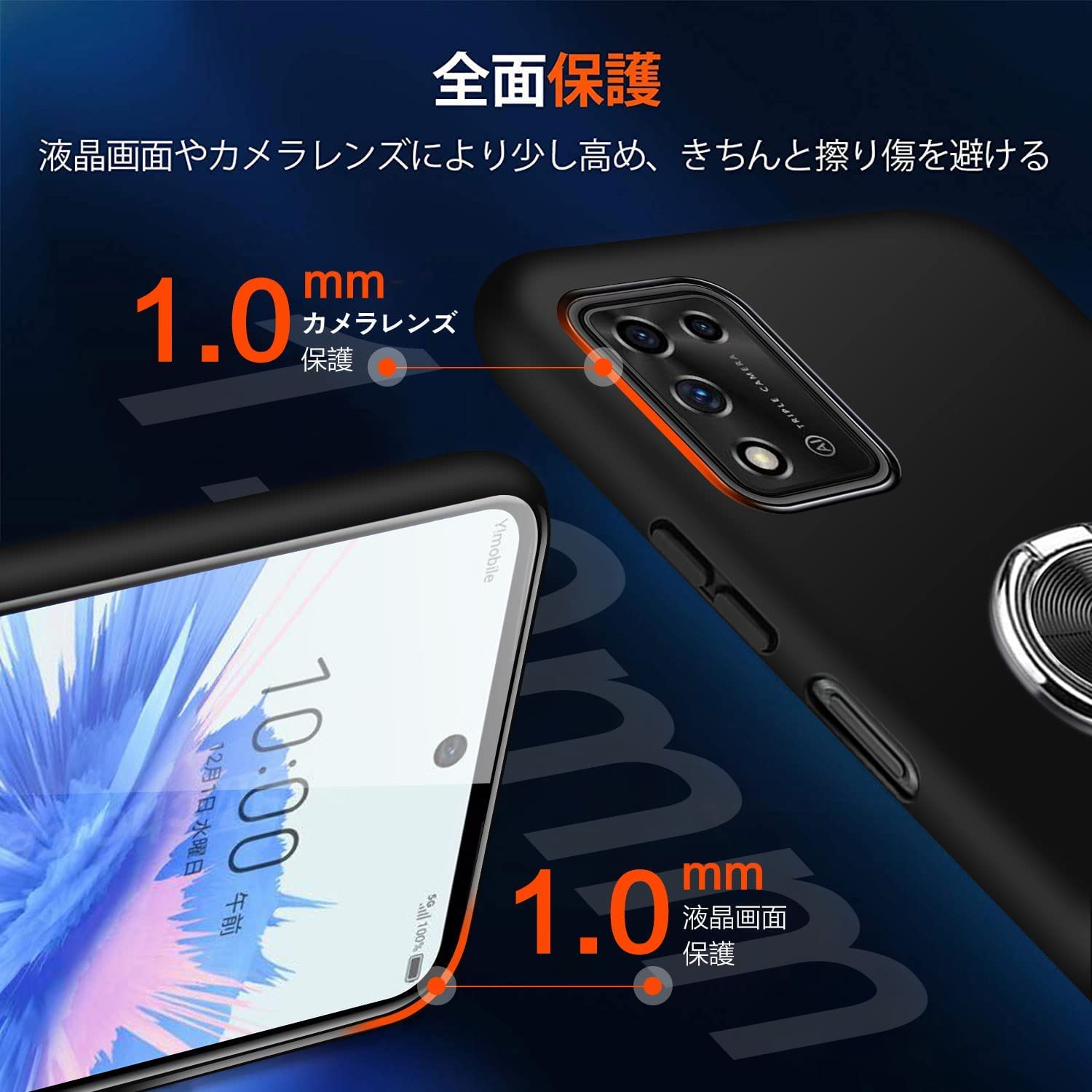Amazon.co.jp: ZTE Libero 5G III ケース リング付き 耐衝撃 ソフト