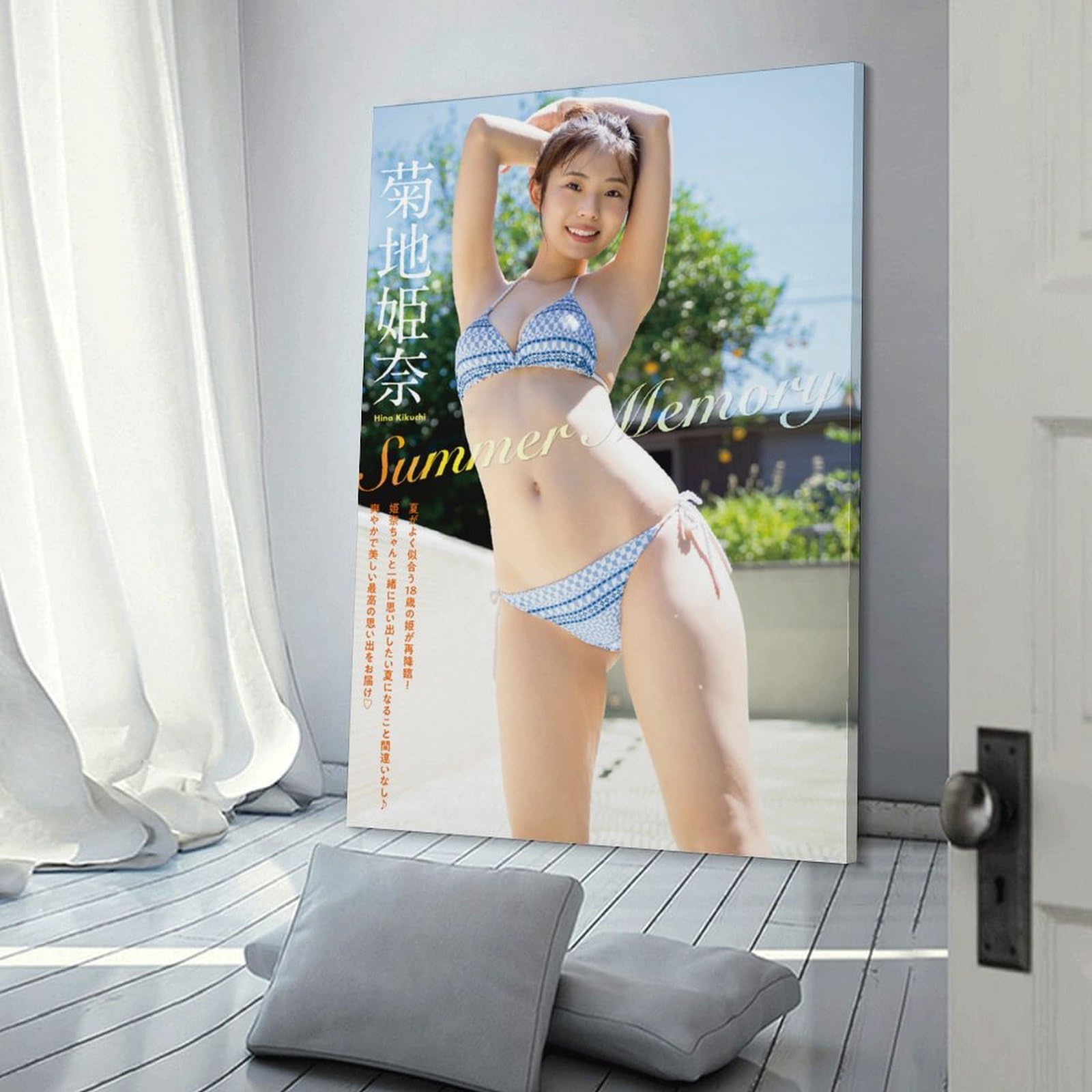 Amazon.co.jp: 菊地姫奈 装飾画 菊地姫奈 写真集 菊地姫奈 ポスター