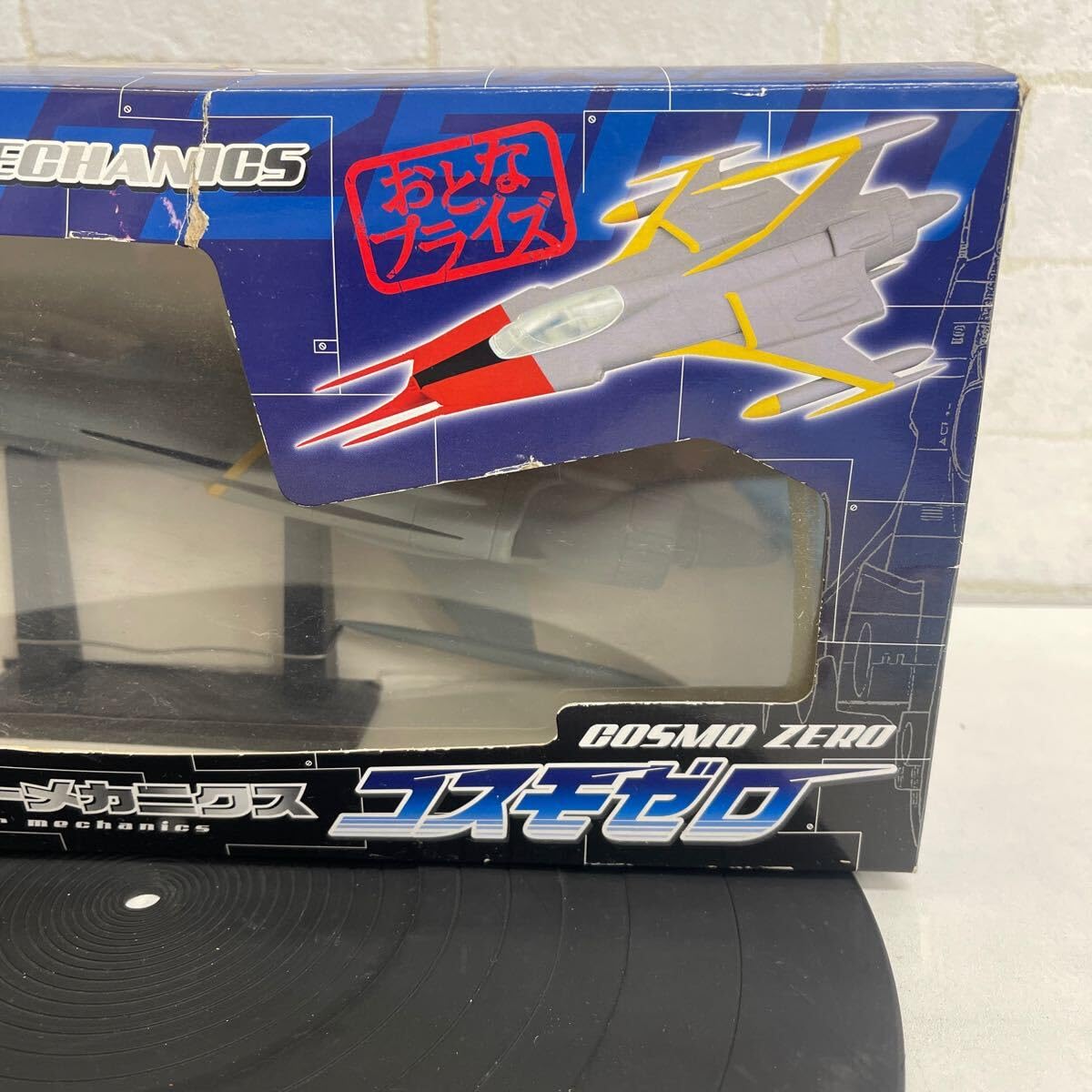 Amazon.co.jp: Y520. 21. タイトー タイトー プライズ景品 松本零士