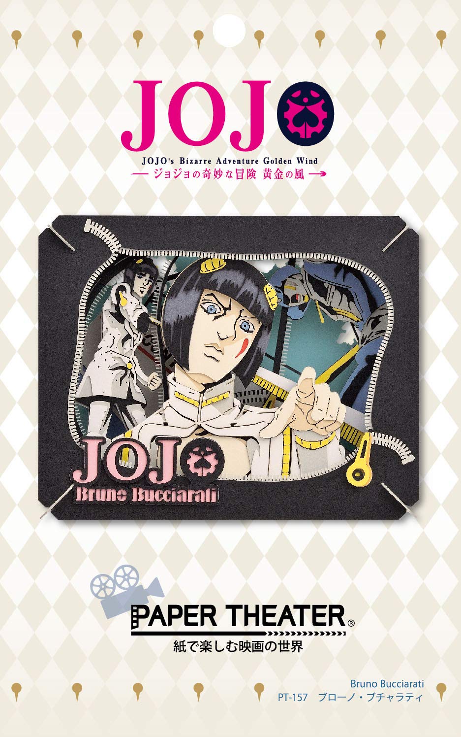 ジョジョの奇妙な冒険 ブローノ・ブチャラティ ABCカードセット ジョジョ abc カード ブチャラティ 8枚セット - メルカリ