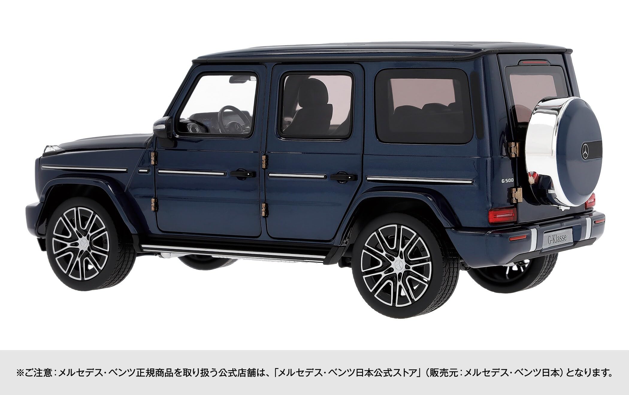 Amazon | 【メルセデス・ベンツ コレクション】純正 Gクラス AMG