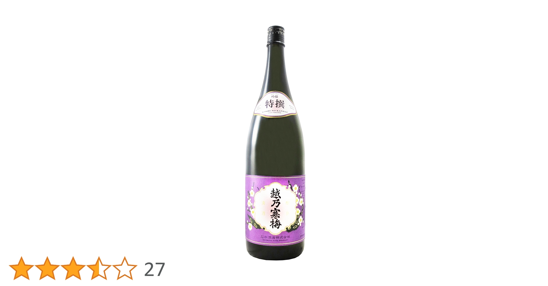 Amazon.co.jp: 越乃寒梅 特撰 吟醸 1800ml : 食品・飲料・お酒