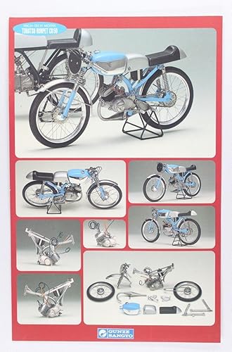 Amazon グンゼ ハイテックモデル 1 12 トーハツ ランペット Cr50 プラモデル 通販 Amazon グンゼ ハイテックモデル 1 12 トーハツ ランペット Cr50 プラモデル 通販