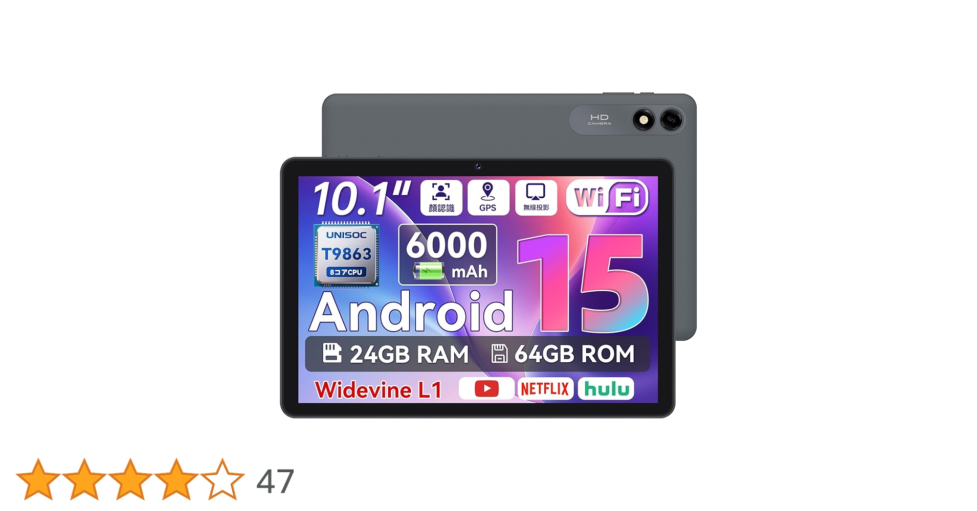 COLORROOM C3D アンドロイド15 タブレット 10インチ COLORROOM C3D アンドロイドタブレット 10インチ ケースフィルム付