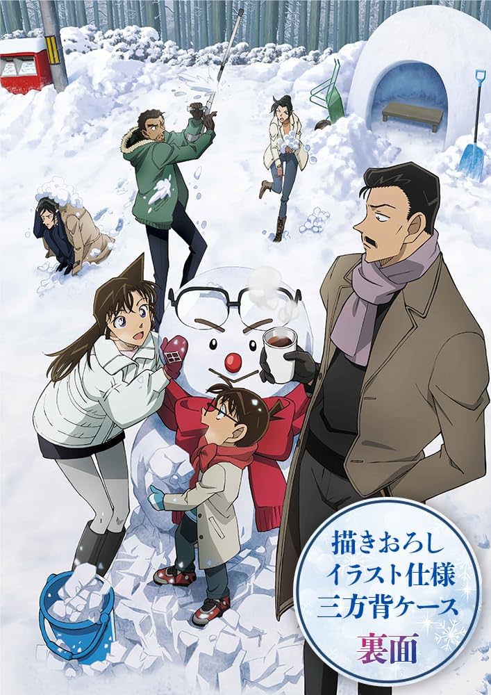 劇場版　名探偵コナン　シリーズ　おまけ付き Amazon.co.jp: 【特典付】 劇場版 ｢名探偵コナン 隻眼の残像