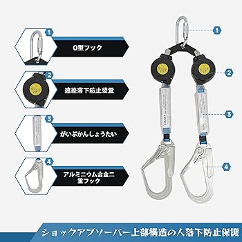 Amazon.co.jp: [UIANSP] フルハーネス安全帯新仕様安全帯新規格
