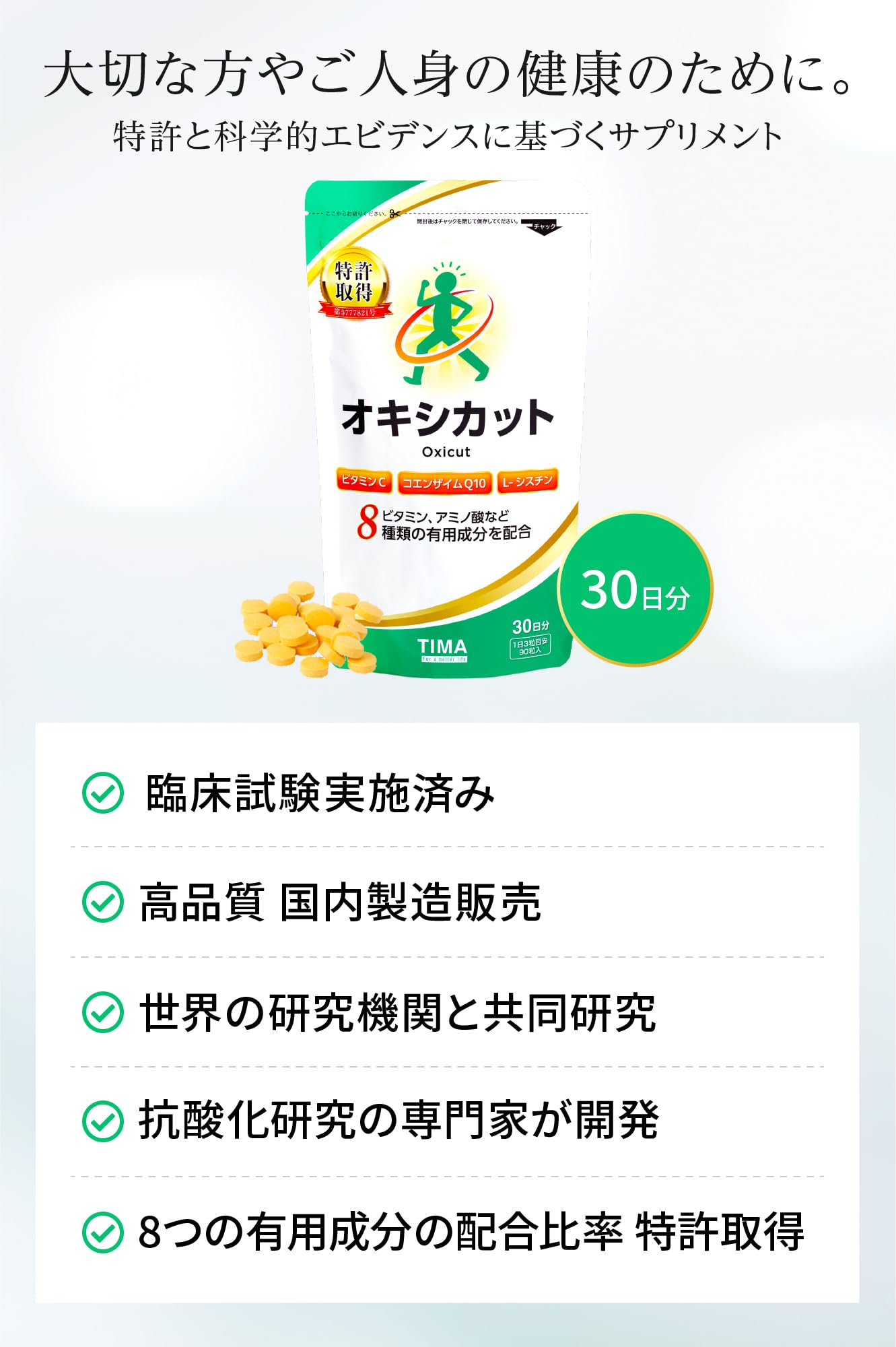 Amazon | OXICUT [オキシカット] (旧Twendee X トゥエンディエックス 