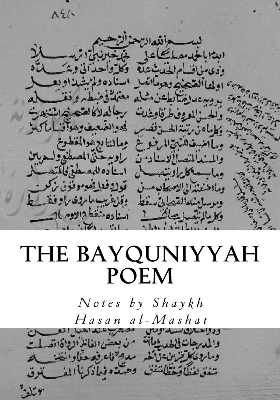The Bayquniyyah Poem: An Introduction to the Science of Hadith