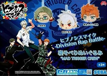 ヒプマイ　MAD TRIGGER CREW　ぬいぐるみセット ヒプマイ ちびぐるみ 左馬刻 銃兎 理鶯 ぬいぐるみ セット