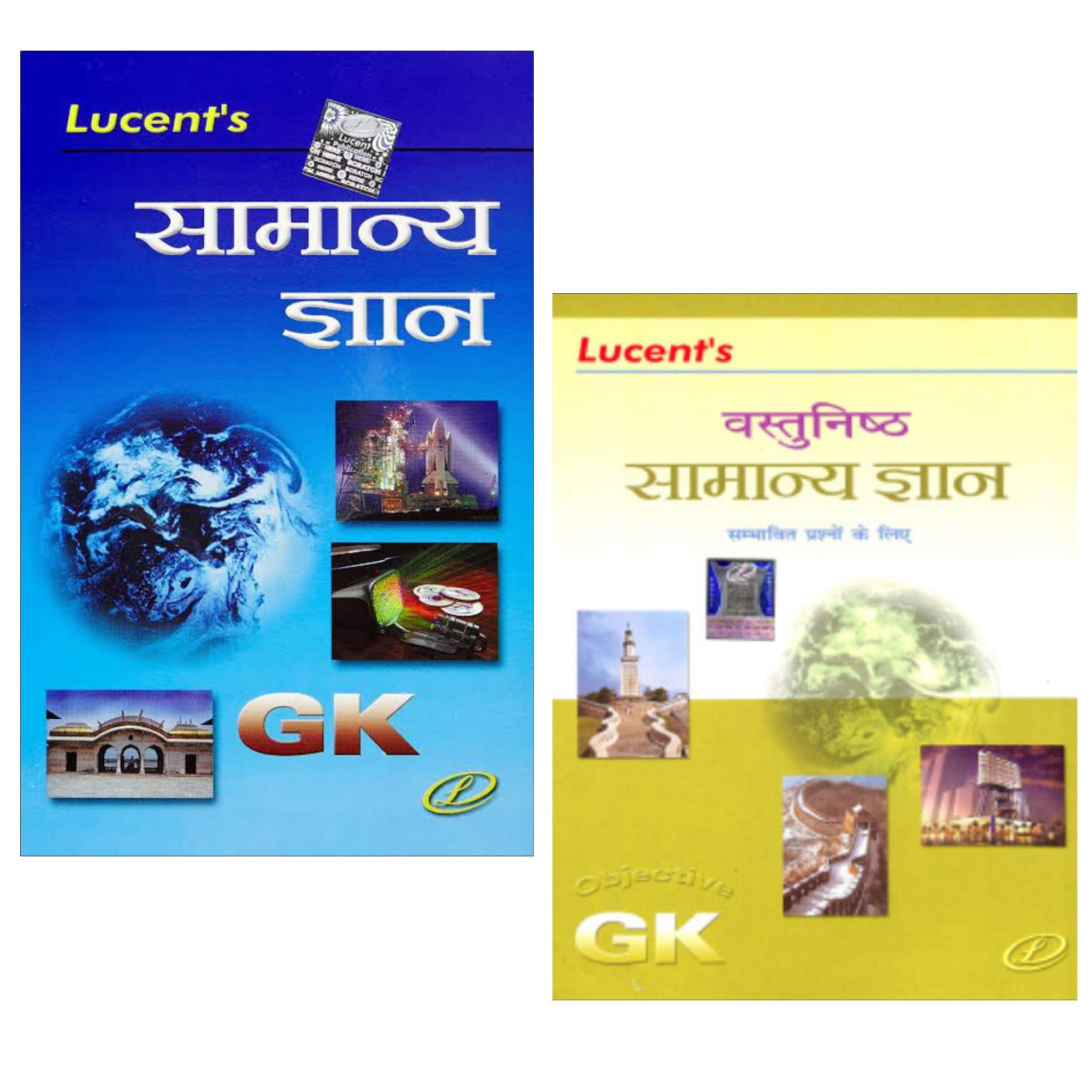 Lucent GK samanya Gyan+Lucent vastunisht objective samanya gyan [Paperback] Sunil Kumar Singh [Paperback] Sunil Kumar Singh