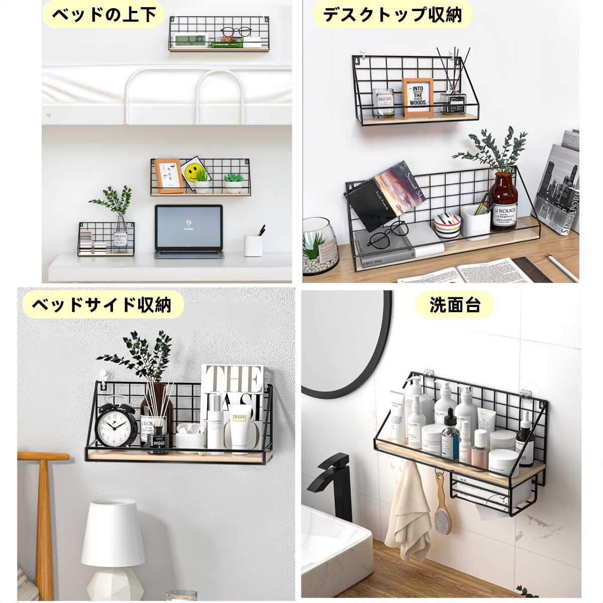 Amazon.co.jp: Numzo壁掛け棚フック付き壁面を傷つけない壁面収納棚