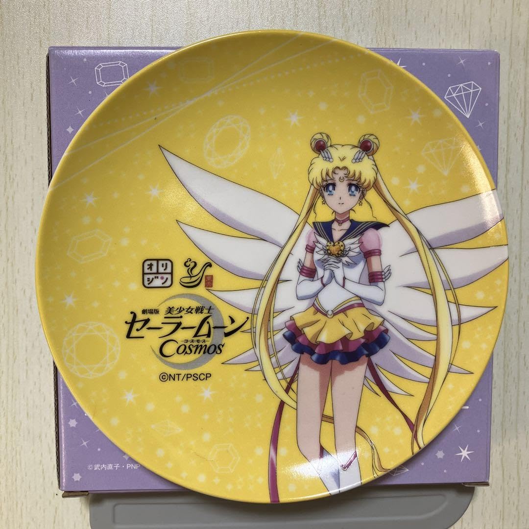 Amazon.co.jp: セーラームーン オリジン弁当 美濃焼 キャラクター