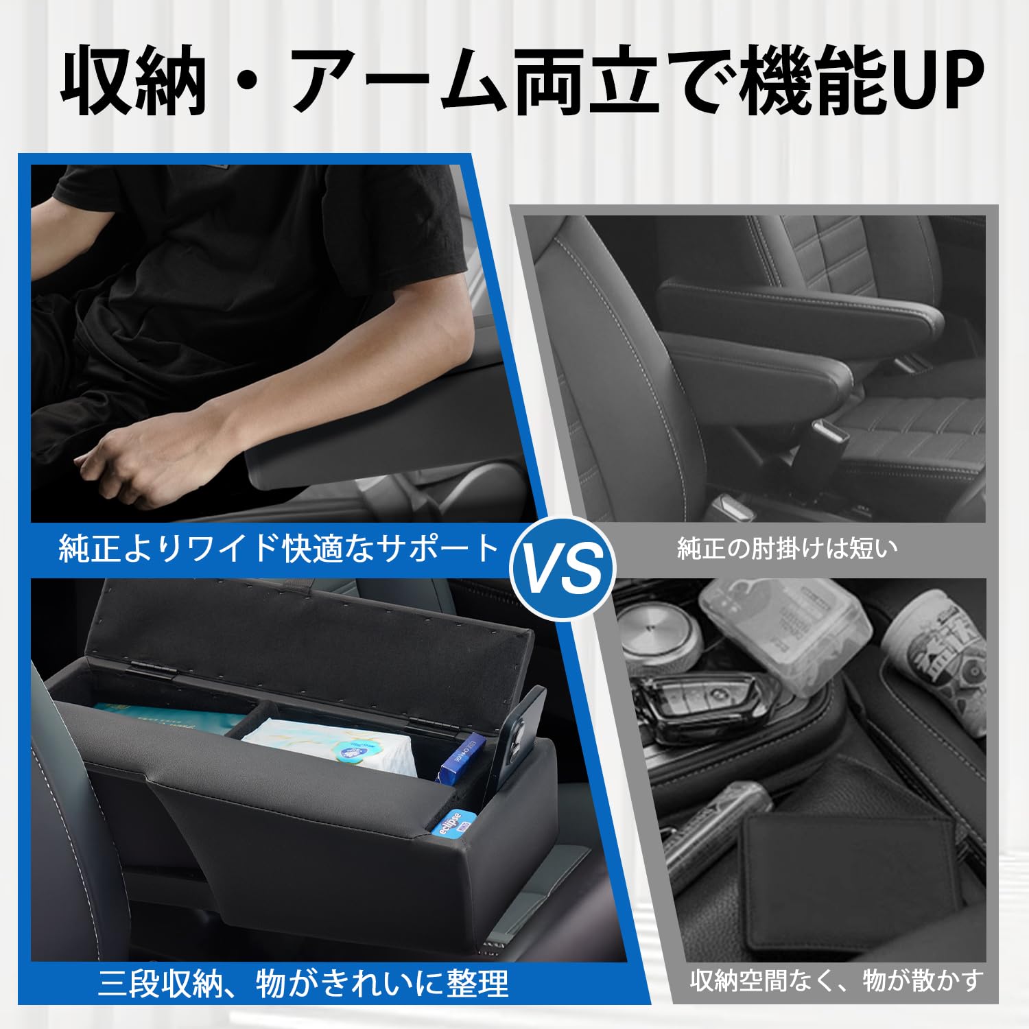 Amazon.co.jp: Auto Spec 三菱 デリカ D5 D:5 後期 専用 アームレスト