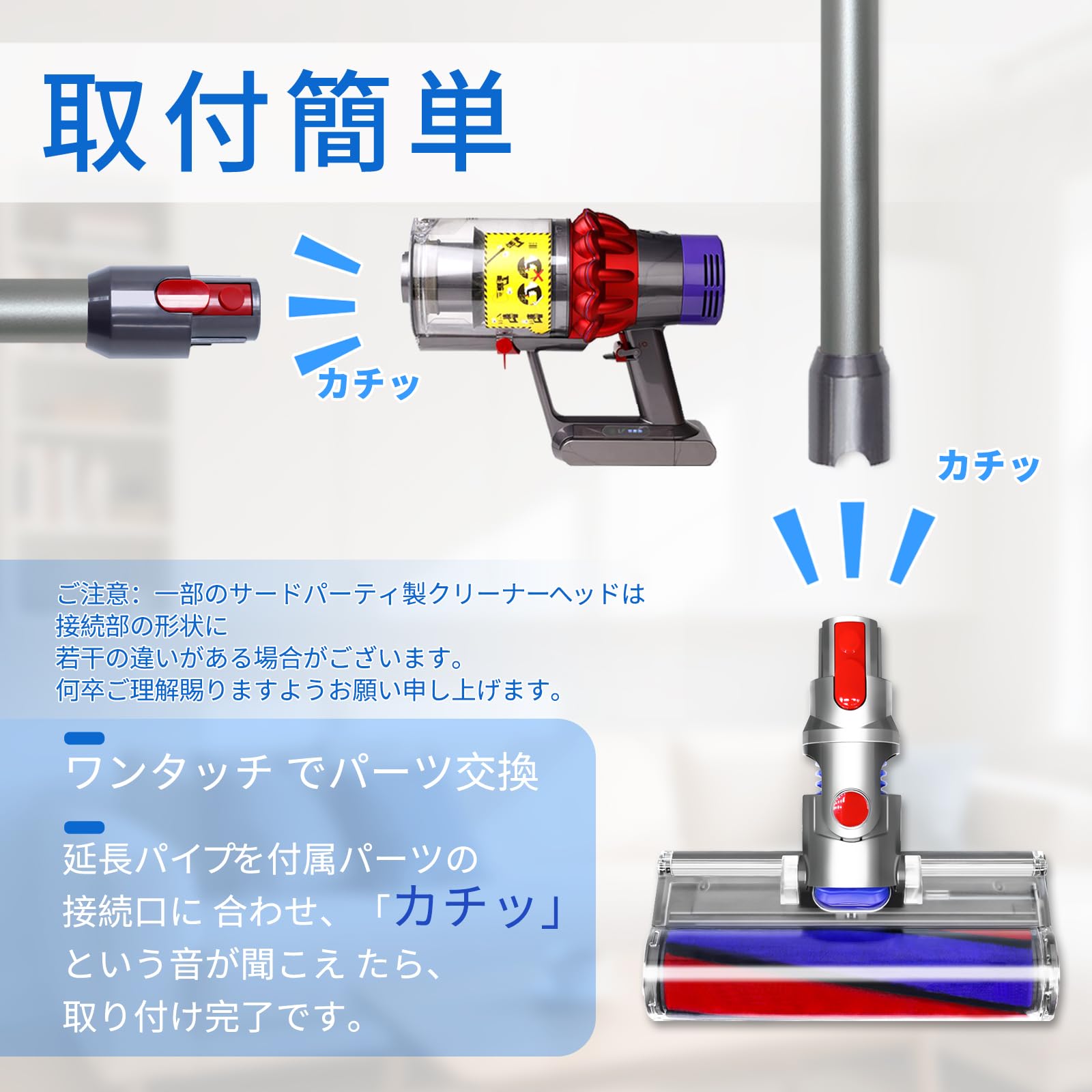 Amazon.co.jp: KELUKE V7 延長ロングパイプ 、ダイソンと交換性ある