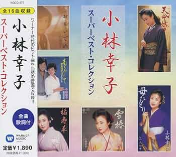 ジャンク ニューギン CR華麗なる小林幸子の世界M2-T セル基盤のみ ジャンク ニューギン CR華麗なる小林幸子の世界M2-T セル基盤