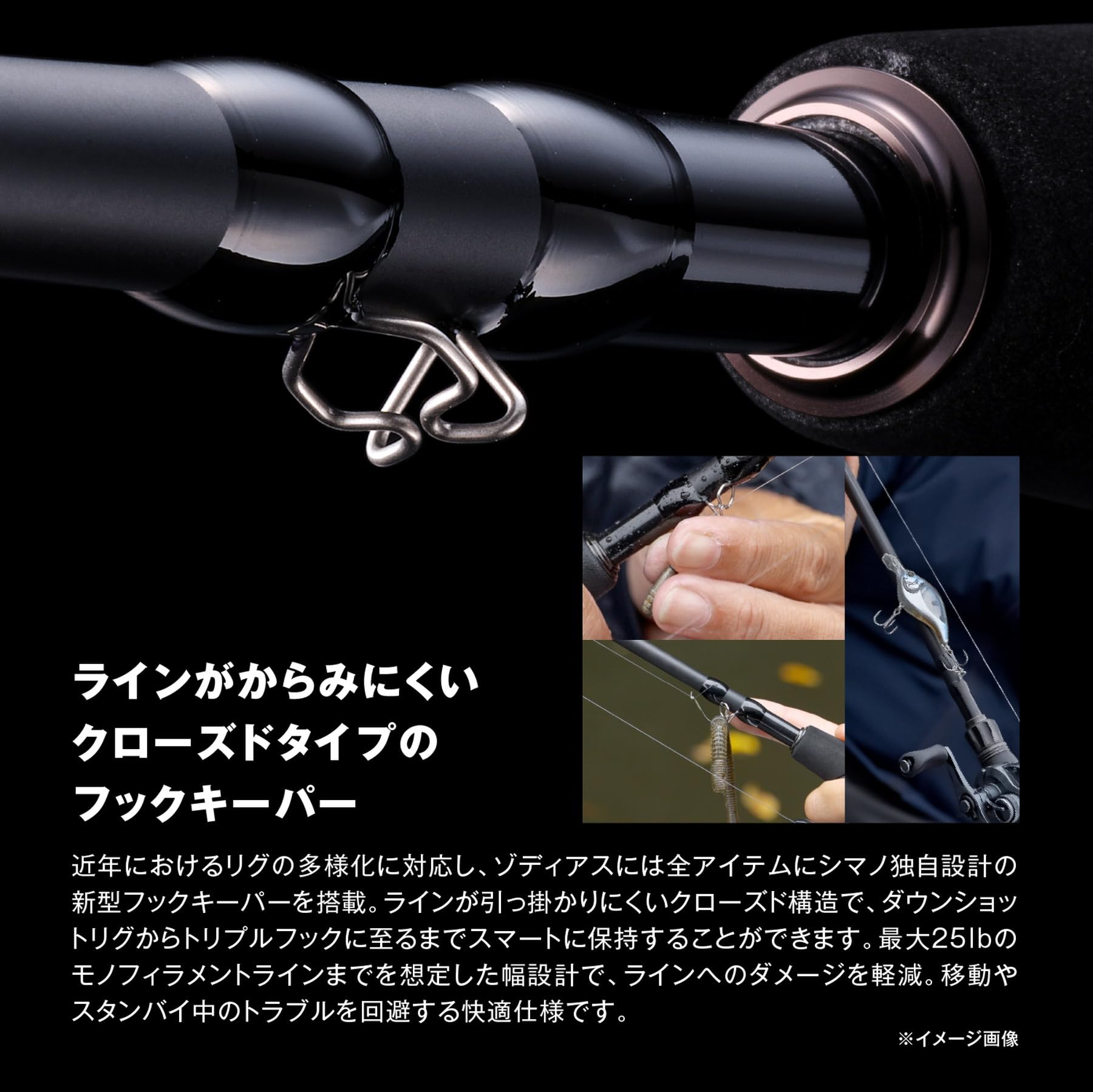 Amazon | シマノ(SHIMANO) バスロッド 26ゾディアス 270M-2 | シマノ