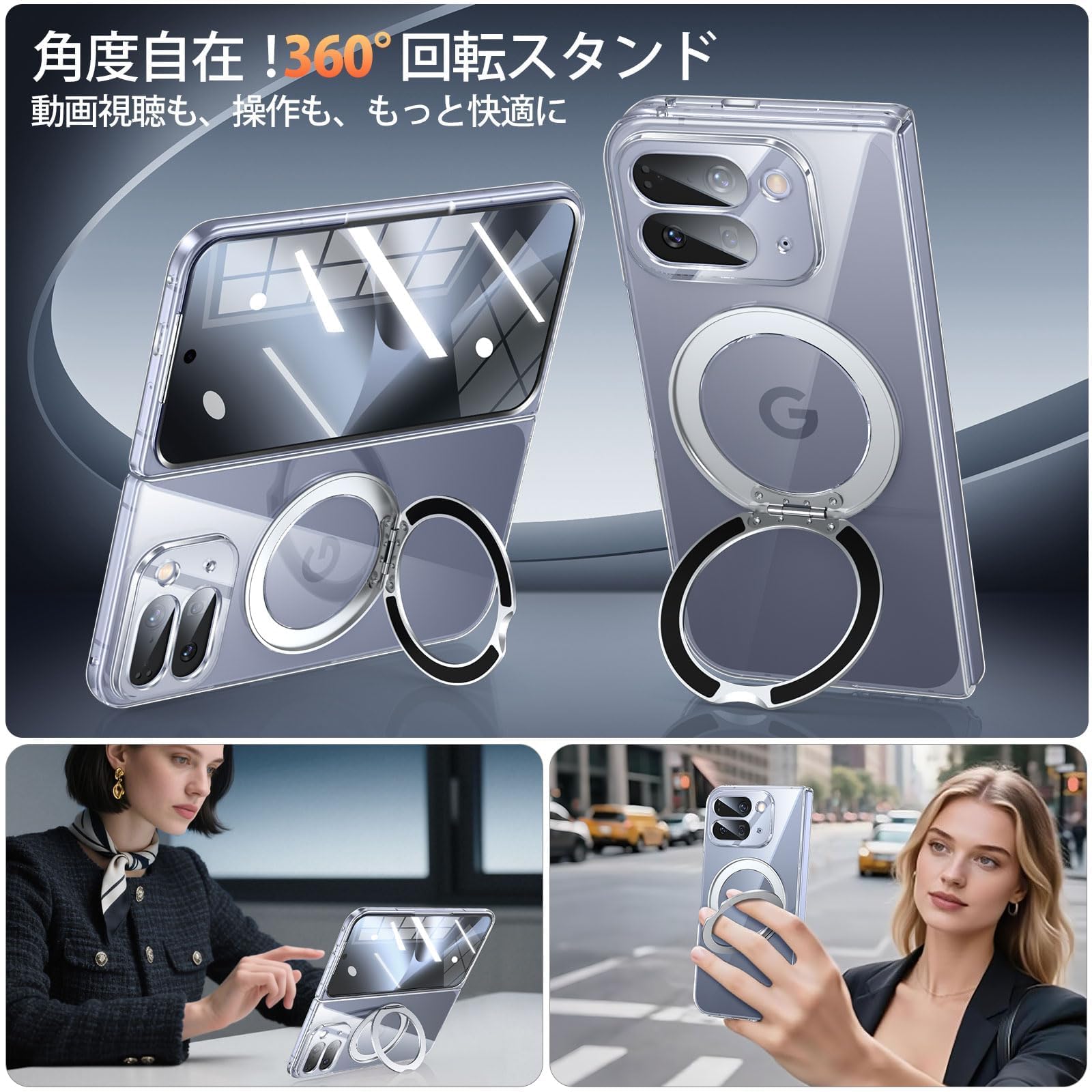 Amazon.co.jp: Google Pixel 10 Pro Fold 用 ケース クリア MagSafe