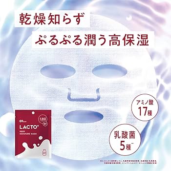 保湿パック 保湿パック30枚 2025年最新】ZX パック・フェイスマスクの人気アイテム