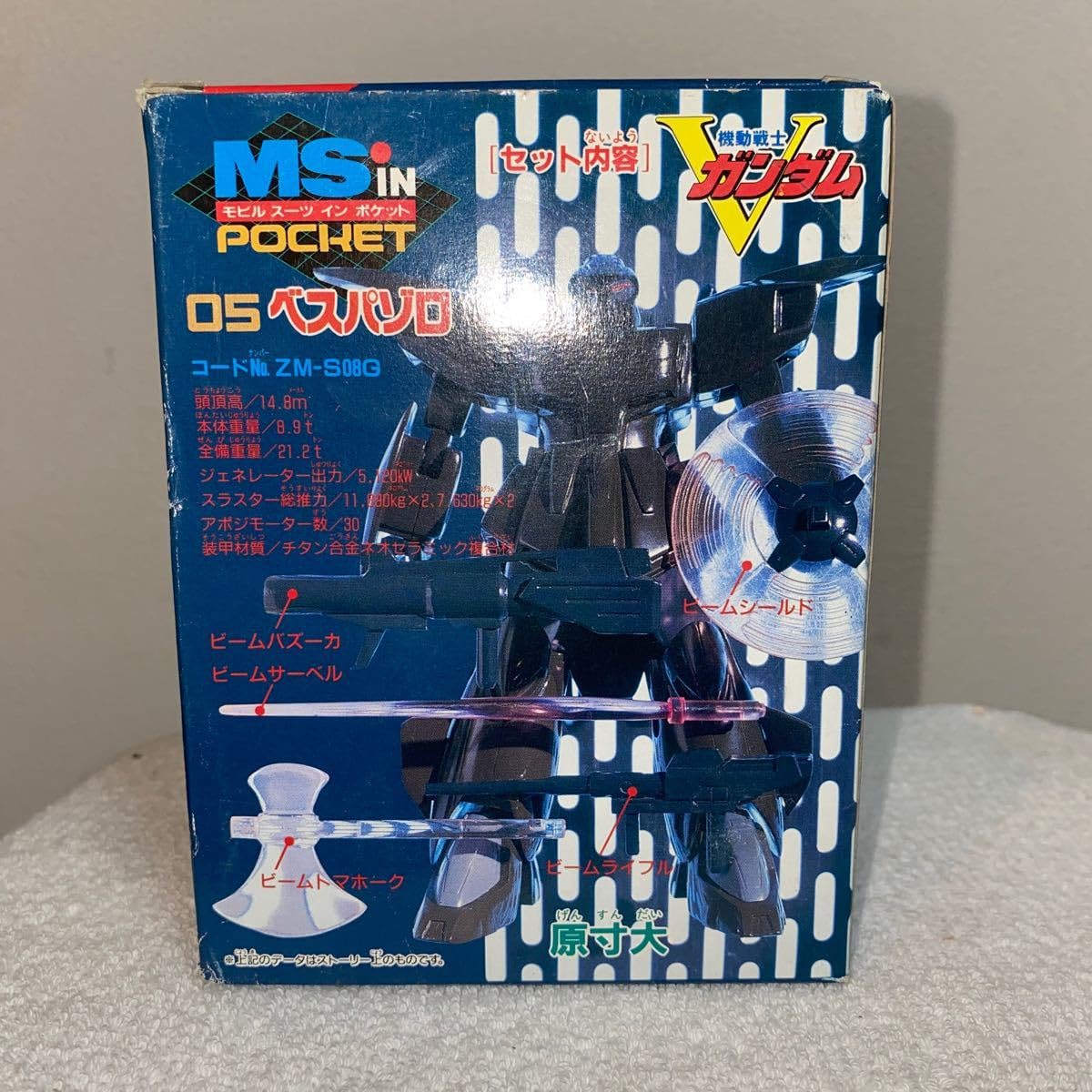 Amazon.co.jp: フィギュア ZM-S08G ベスパゾロ 機動戦士V MS in