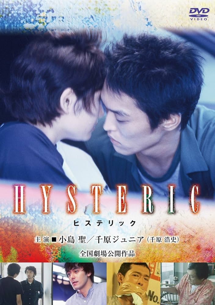 千原ジュニア「1P」 [DVD] mxn26g8 千原ジュニア DVD 3巻セット - メルカリ