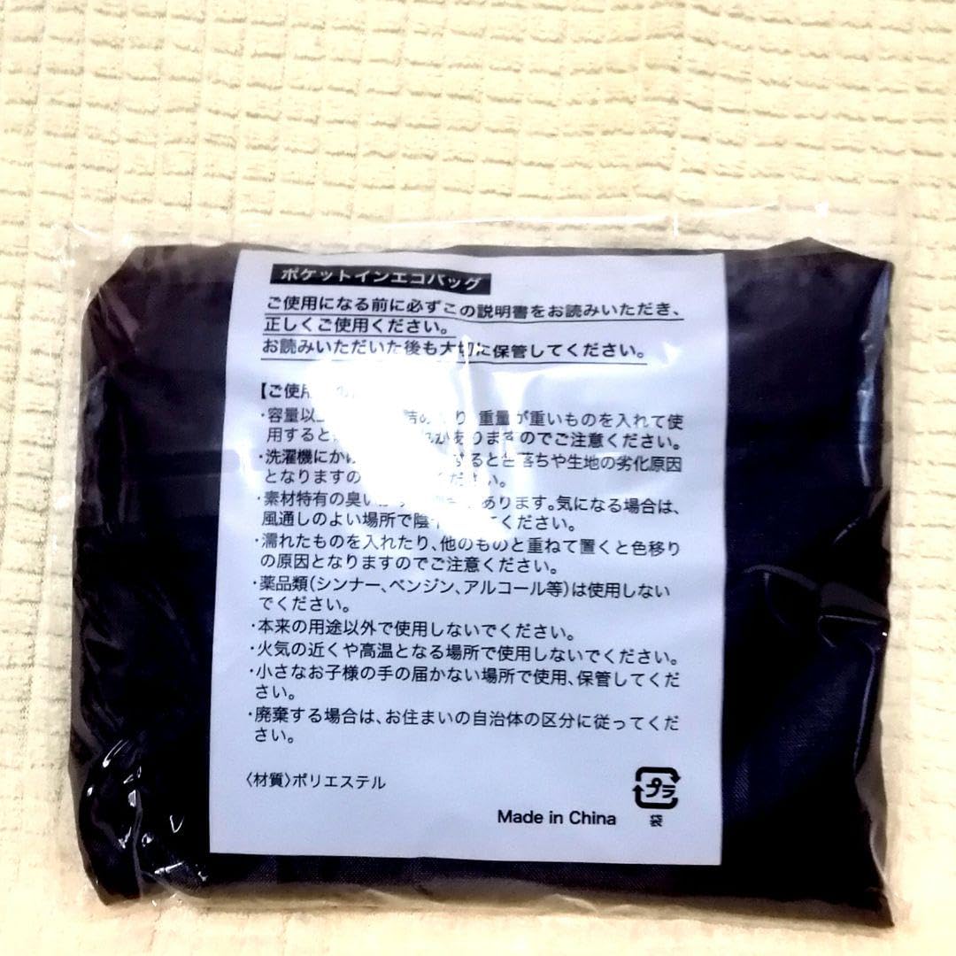 Amazon.co.jp: 占い師けんけんTV けんにゃんグッズセット : おもちゃ