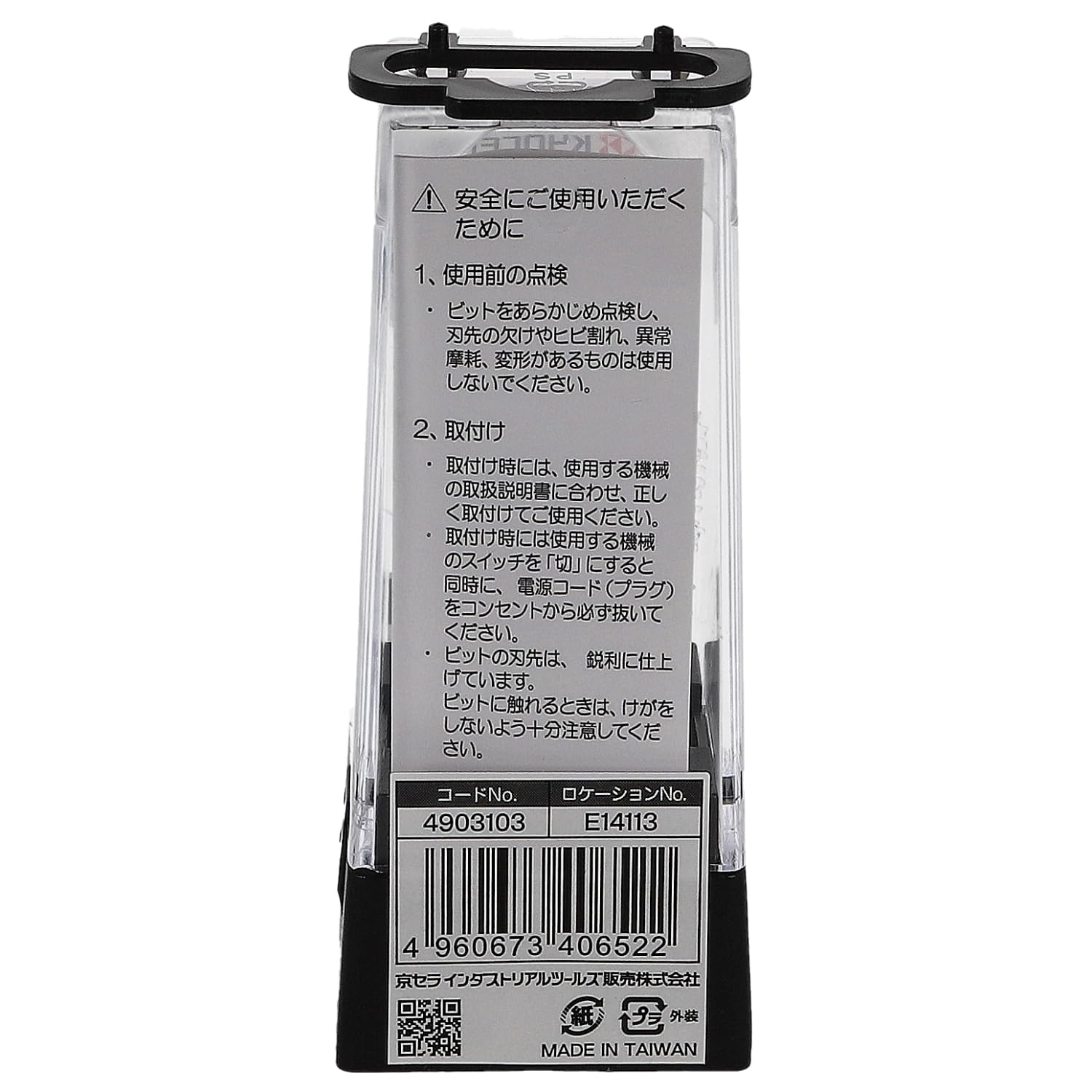 とろび 楽天市場】【金冠堂】 キンカン nikipa! ニキパ！ハイドロパッチ