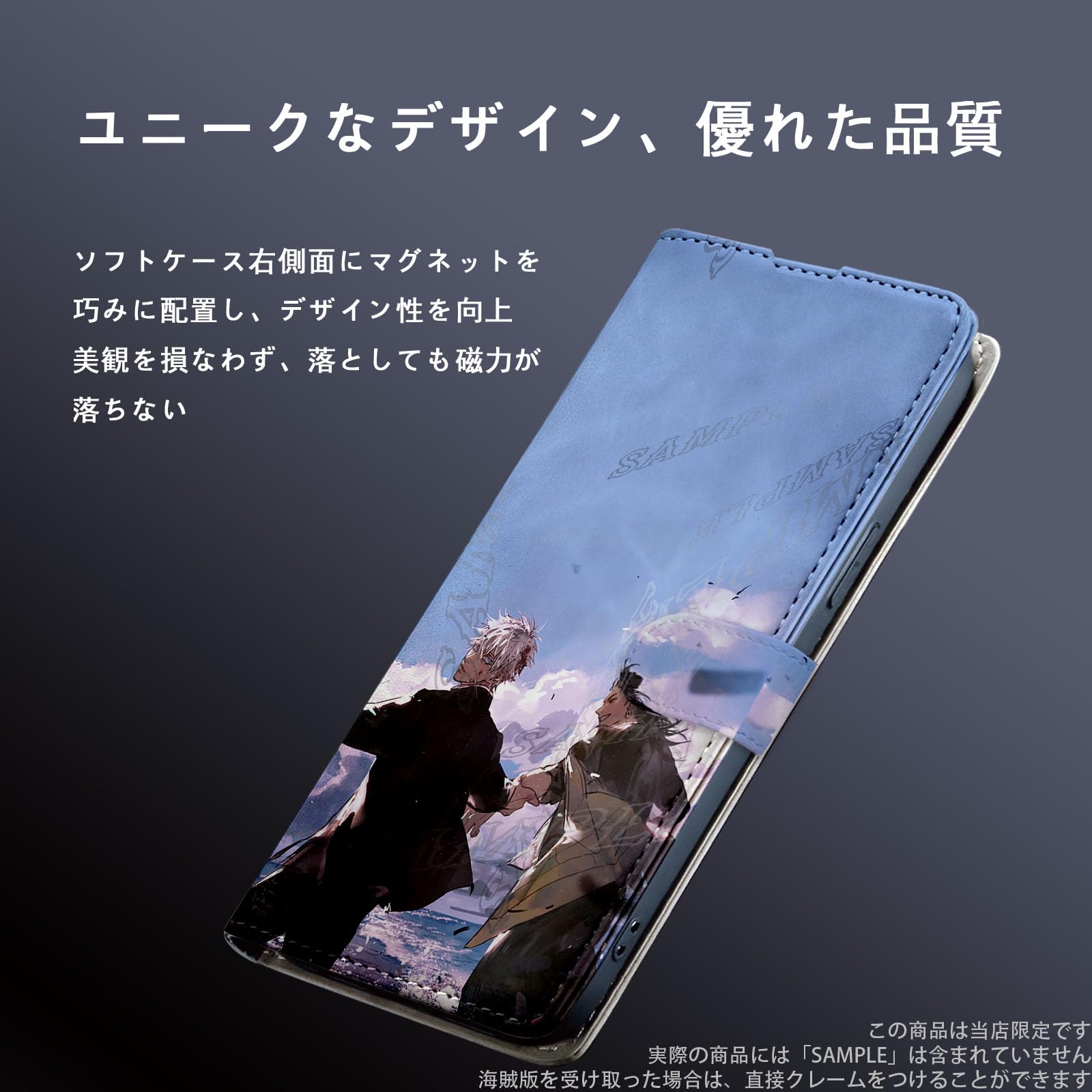 Amazon.co.jp: 呪術廻戦 スマホケース iphone15 plus ケース 手帳 型