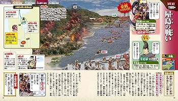 講談社　週間　ビジュアル　日本の合戦　全50巻 講談社 週間 ビジュアル 日本の合戦 全50巻 講談社 週間