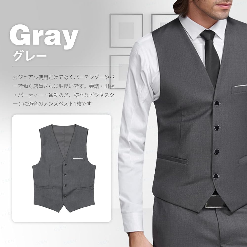 Amazon.co.jp: [CEEN] スーツ ベスト メンズ Vネック スリム