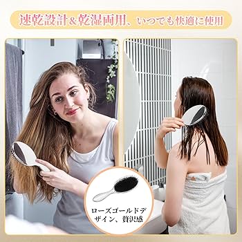 Amazon | ヘアブラシ 【3層構造 柔らかいブラシピン 頭皮マッサージ