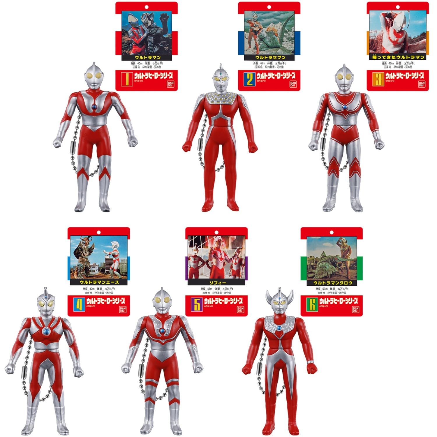 Amazon | [バンダイ(BANDAI)] ウルトラマン ソフビパッケージチャーム