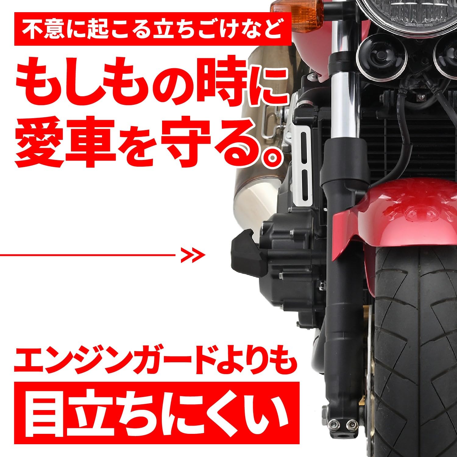 くるりん Amazon | デイトナ(Daytona) CB400SF/SB(14-22)専用 エンジン