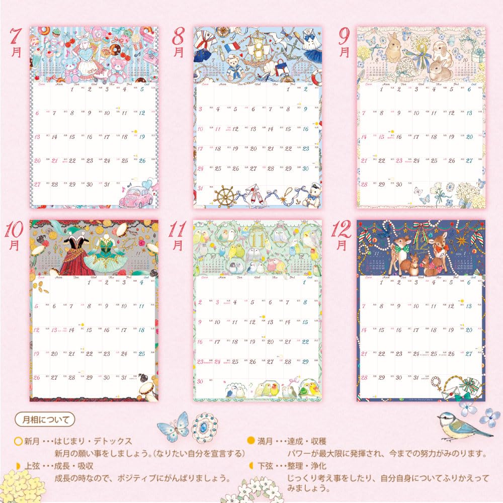 Amazon | クローズピン たけいみき 2025年 カレンダー 壁掛け A3