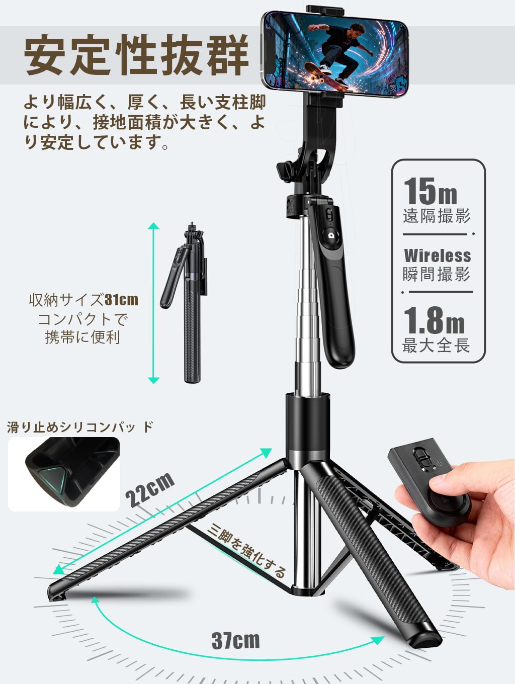Amazon.co.jp: BinFluxis スマホ 三脚 自撮り棒 スマホスタンド じどり