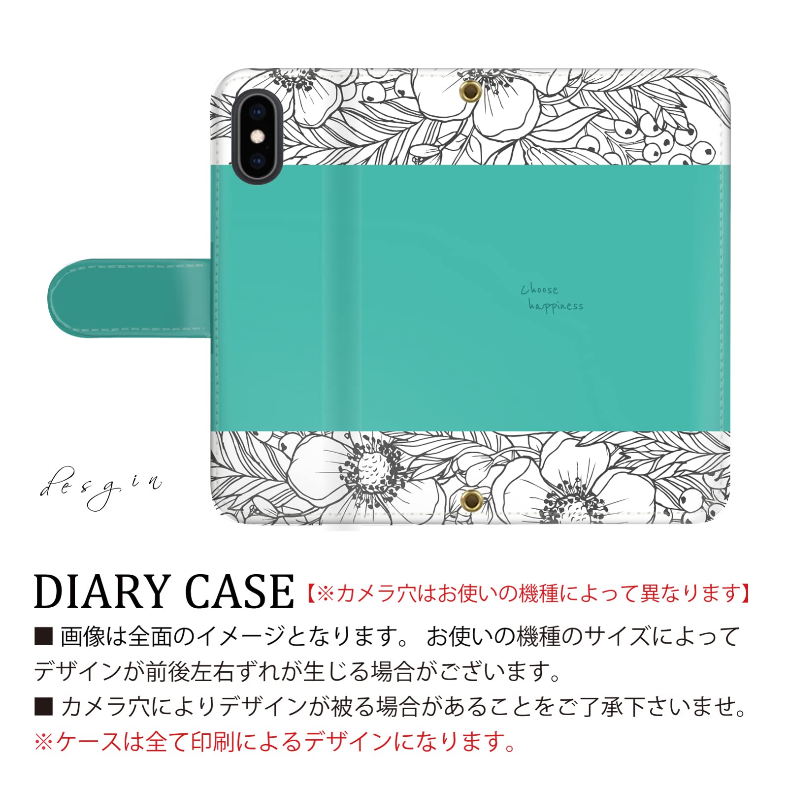 花陽のスマホケース 楽天市場】ラブライブ iphone ケース 花陽の通販