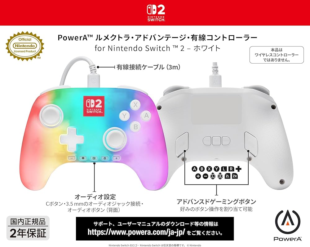 Amazon.co.jp: 【任天堂ライセンス商品】PowerA パワーエー ルメクトラ Amazon.co.jp: 【任天堂ライセンス商品】PowerA パワーエー ルメクトラ