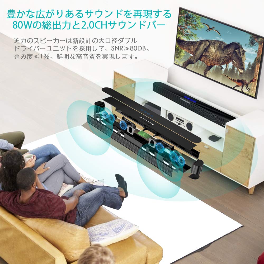 Amazon.co.jp: ワイヤレスサウンドバー 2.0ch 80W テレビスピーカー