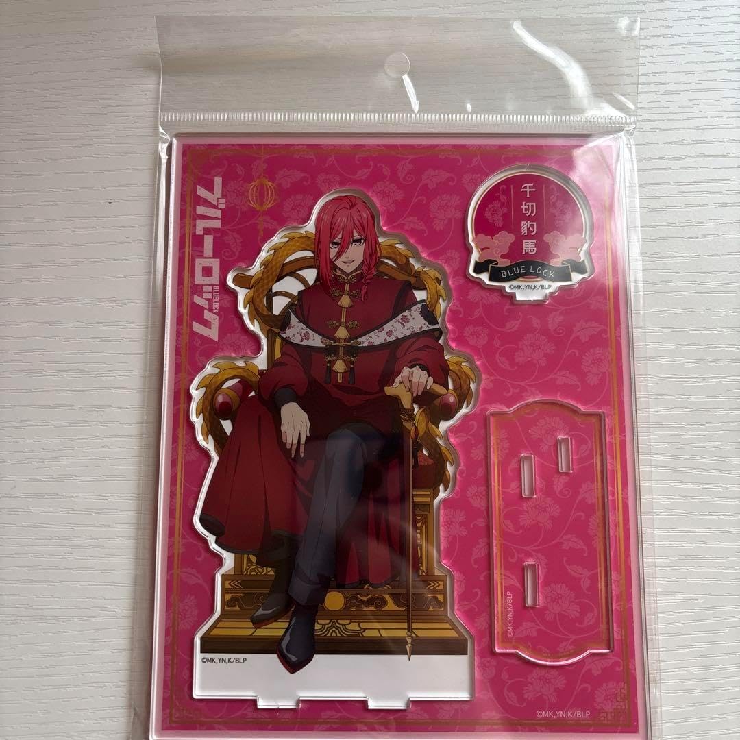 ブルーロック 千切豹馬 ヴィンテージシリーズ 81個 千切豹馬 玉座 vol