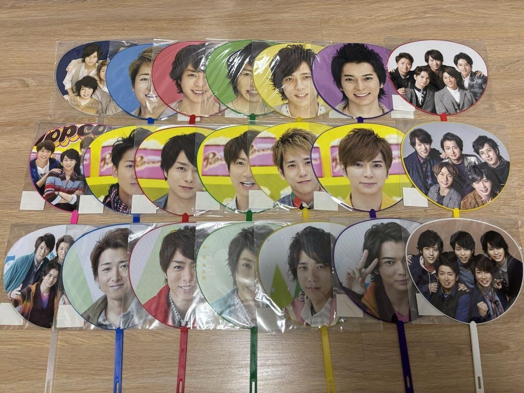 Amazon.co.jp: 嵐 ライブグッズ ミニうちわ 売り : おもちゃ