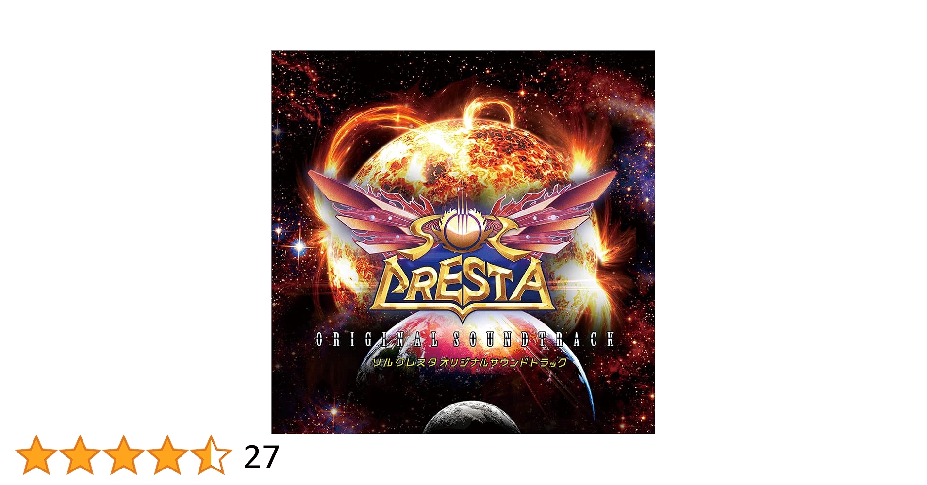 廃盤　オリジナルサウンドトラックCD「ソドムとゴモラ」2枚組　限定盤　ステレオ盤 オリジナルサウンドトラックCD 「ライオンハート」vol.1&2 廃盤2