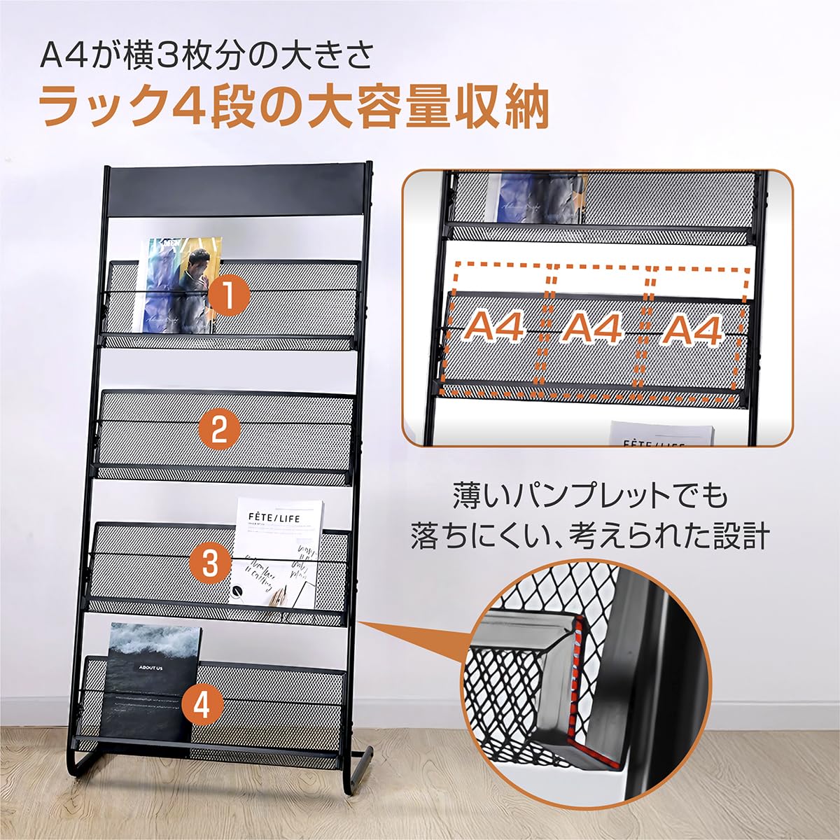 Amazon.co.jp: MIKISHO マガジンラック マガジンスタンド カタログ
