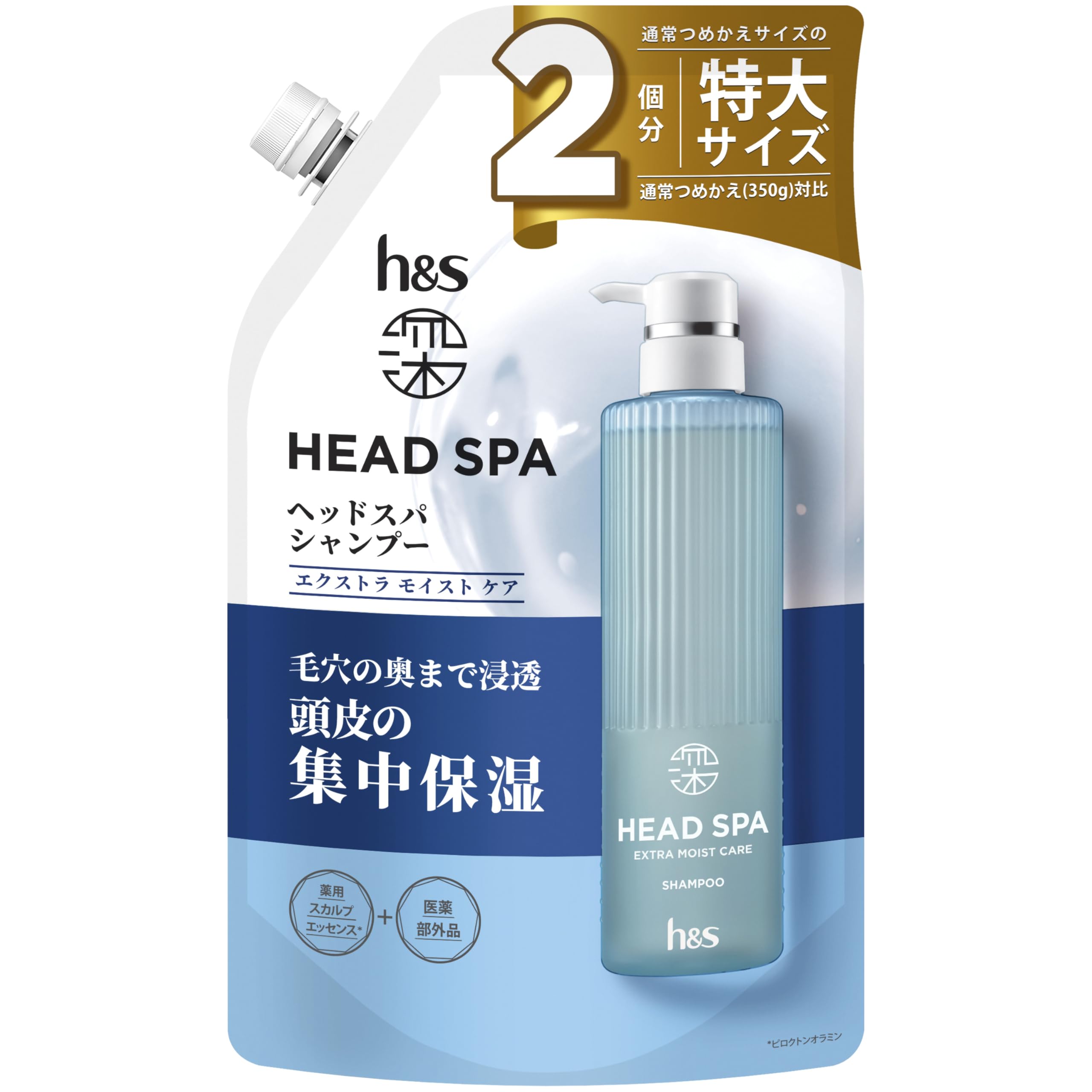 Amazon | h&s 深ヘッドスパ [新サイズ] シャンプー エクストラモイスト