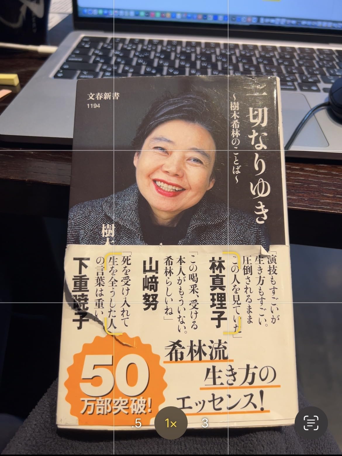 お客様イメージ