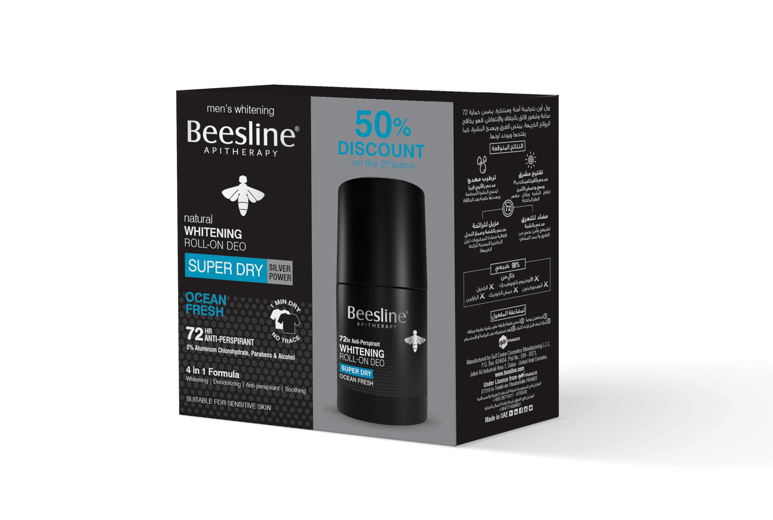 Beesline Men Roll On Deodorant Super Dry Ocean Fresh 50ml Twin Pack (1+ )