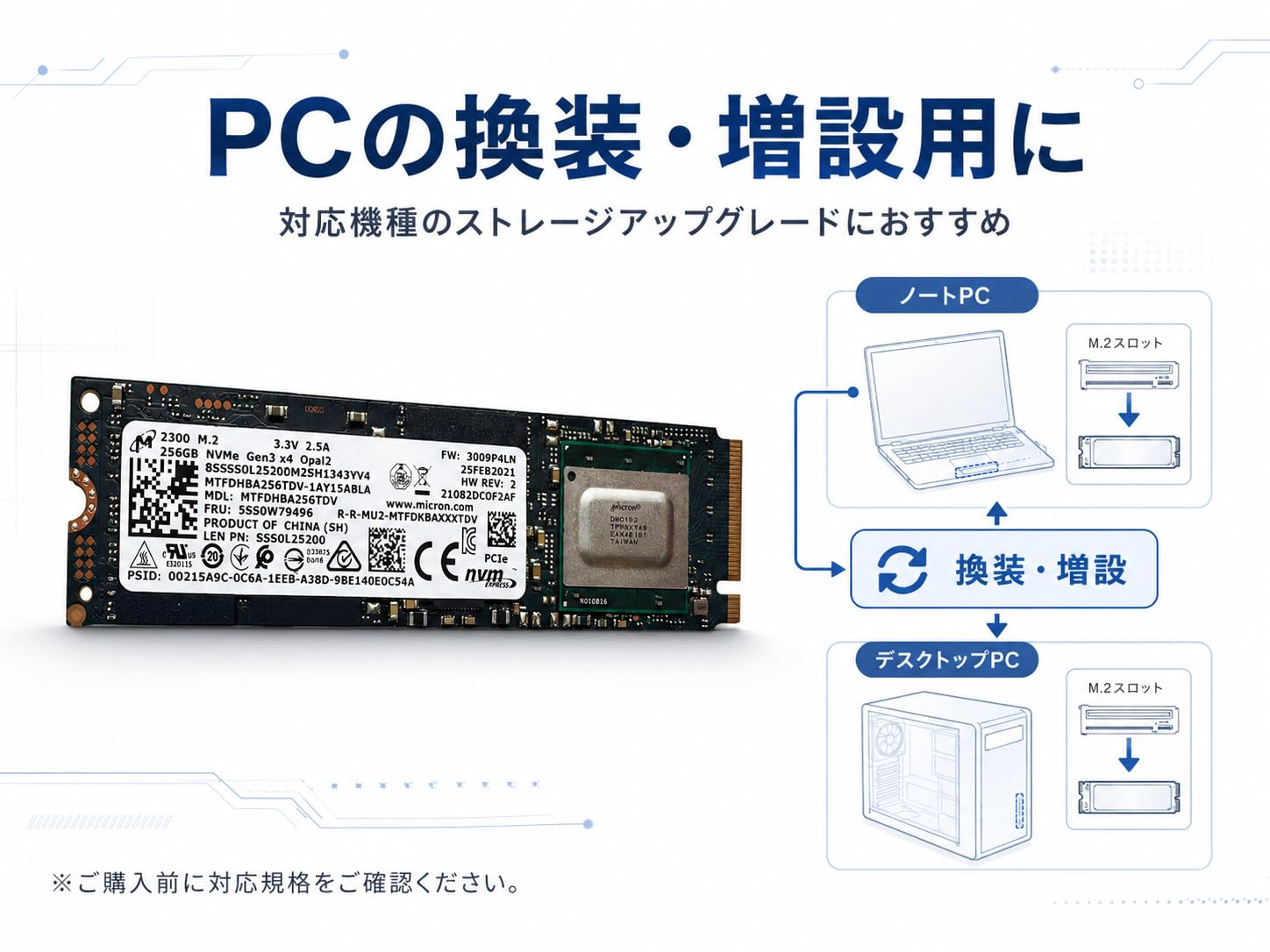 Amazon | 【整備済み品】Micron 2300 256GB NVMe SSD MTFDHBA256TDV M