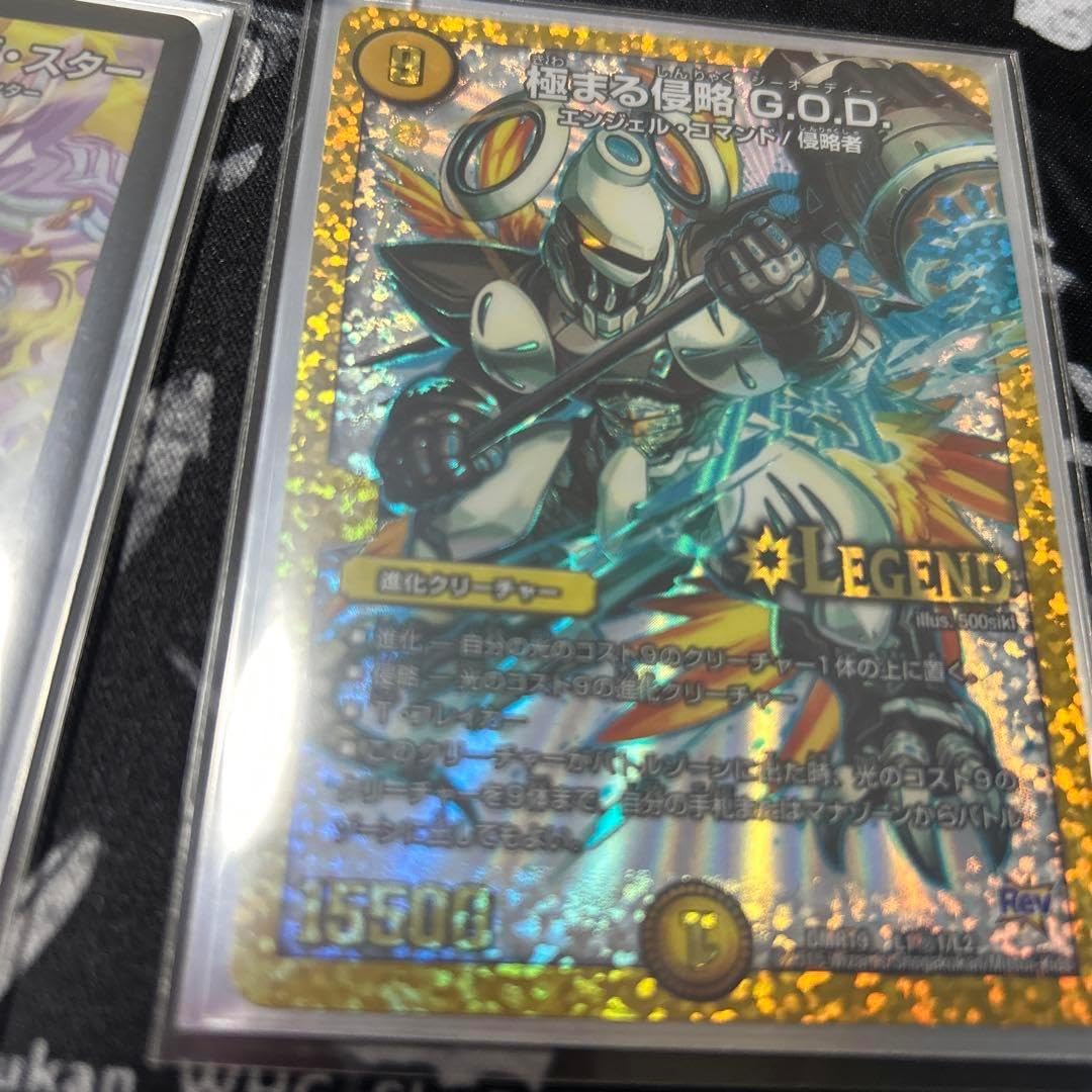 Gemix10 Black ヒビキのホウオウex SAR さ*さ様 ヒビキのホウオウex