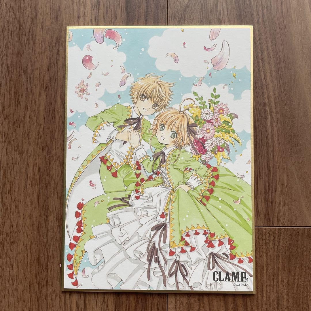 CLAMP展　フレーム付きクリアシートセット　ミニ色紙4枚 CLAMP展 フレーム付きクリアシートセット ミニ色紙4枚 Amazon.co