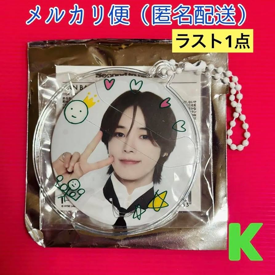 kcon 公式缶バッジ kcon 公式缶バッジ 2025年最新】kcon 缶バッジの人気アイテム